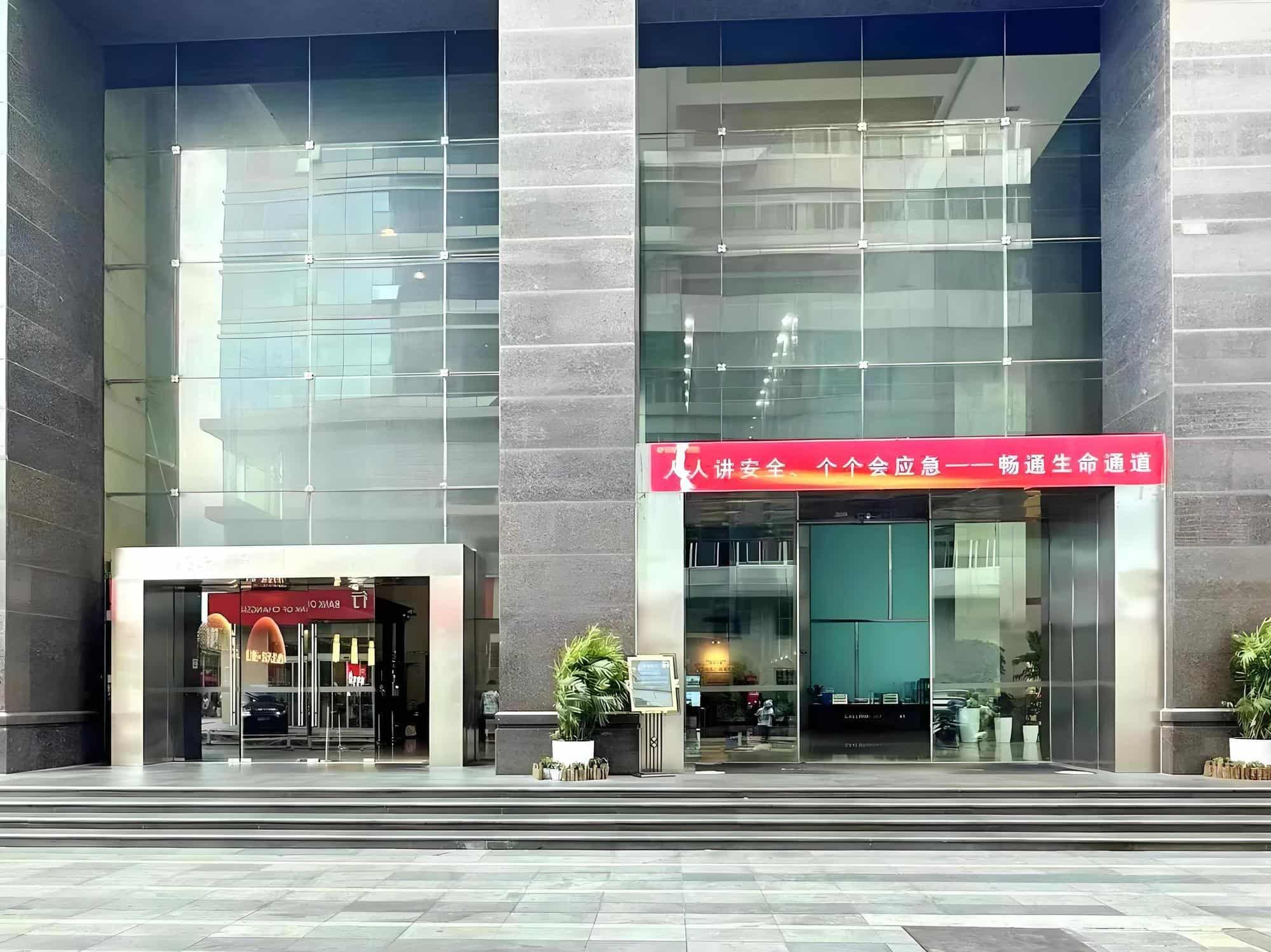 入口